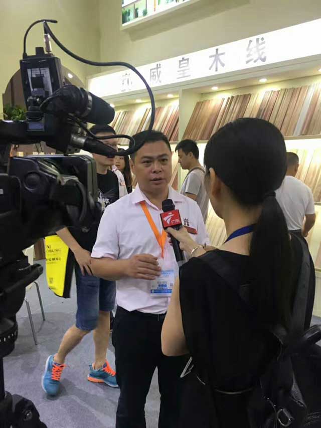 2017年威皇木业参加广州建博会